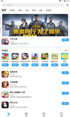 多特游戏官网手机版