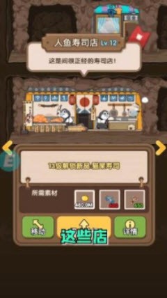 动物地下城游戏