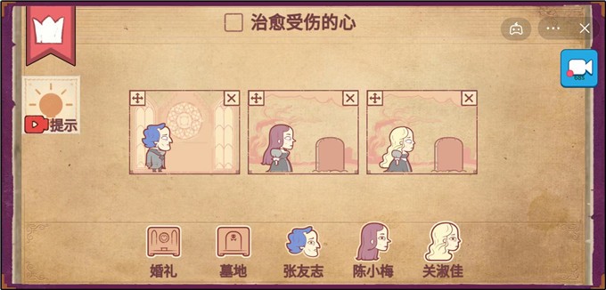 彩色世界小游戏