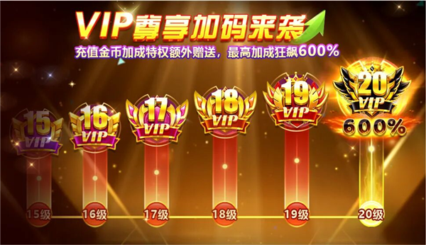 捕鱼游戏王官方版