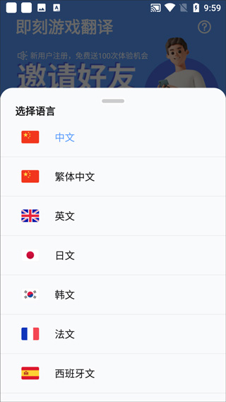 怎么使用配图1