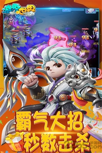 bt游戏游秀世界情缘版