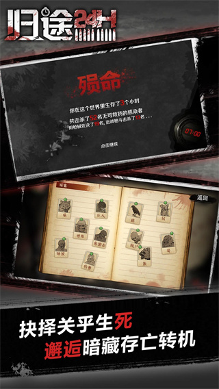 24小时自动挂机赚钱游戏大全