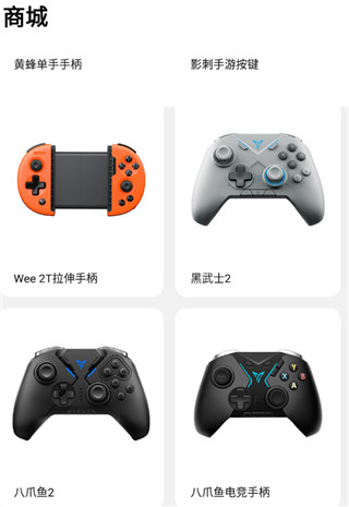 飞智游戏厅海外版图片3