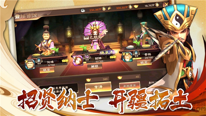 兵法三十七计游戏