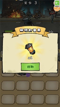 马桶人别想跑游戏