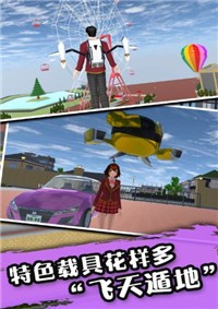 疯狂追男神游戏