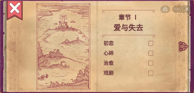 彩色世界小游戏