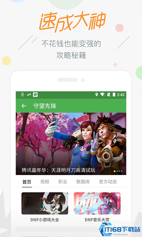 17173游戏交易平台2025