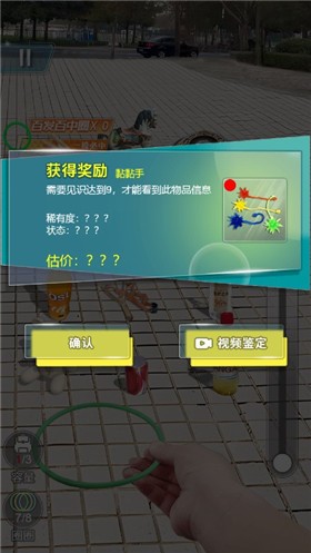 套圈盘老板小游戏