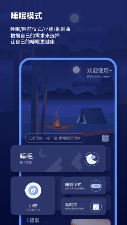 深度睡眠2游戏汉化版