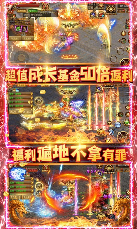 铁血争霸游戏