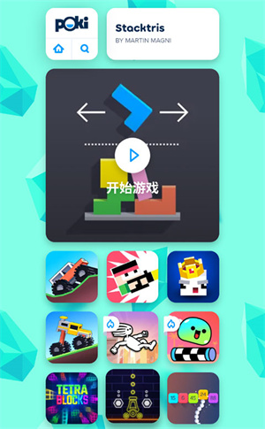 pokiapp图片4