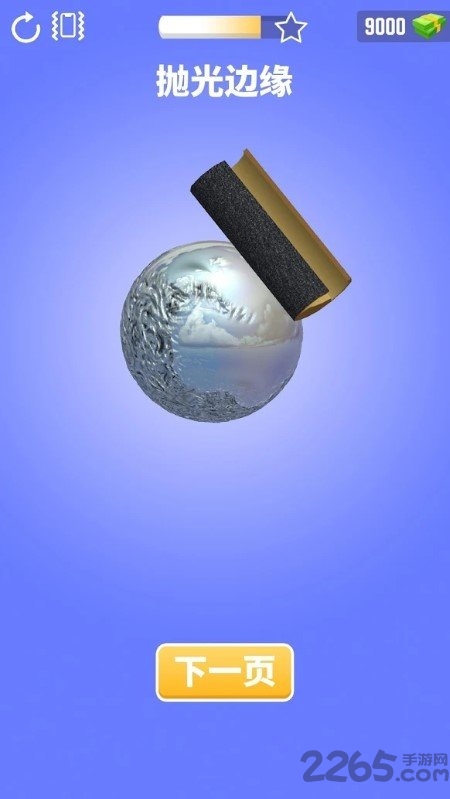铝箔敲敲敲3d游戏