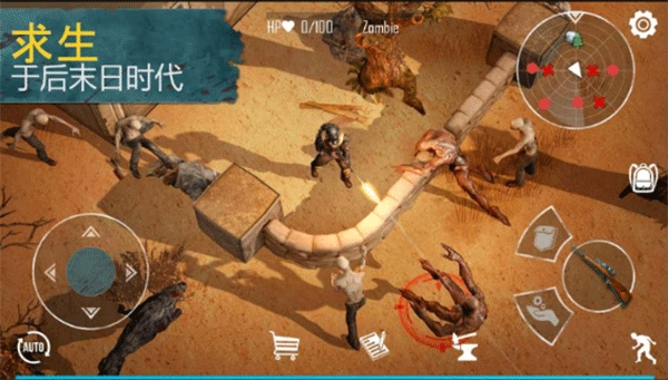 生死存亡游戏官方版