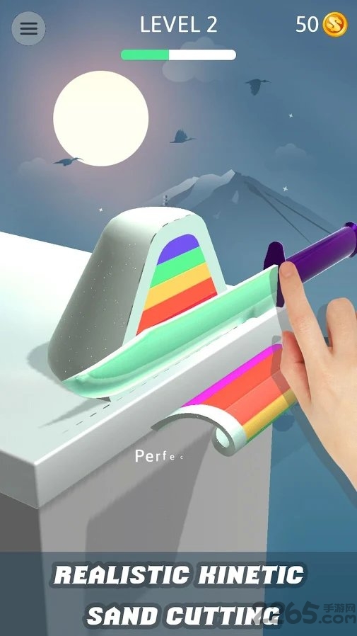 超级切片3d游戏