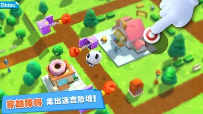 宝宝迷宫历险记游戏手机最新版