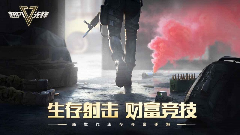网易badlanders游戏官方版
