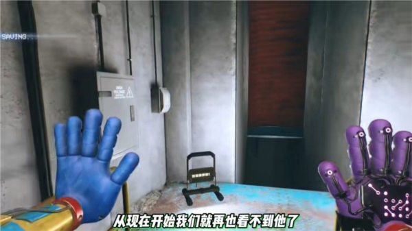 隐藏彩蛋配图2