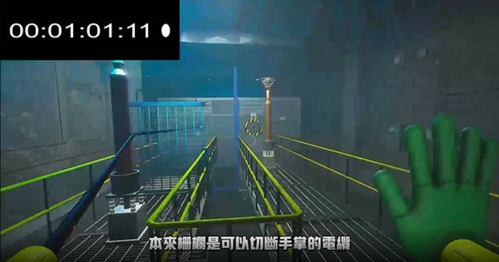 波比的游戏时间3手机官方试玩版图片1