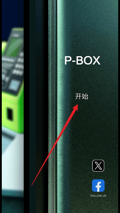 逃脱游戏电话亭手游安卓版