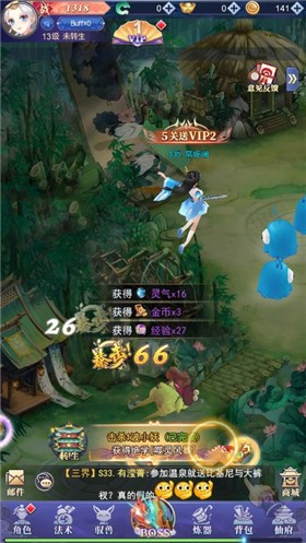 激烈竞速小游戏