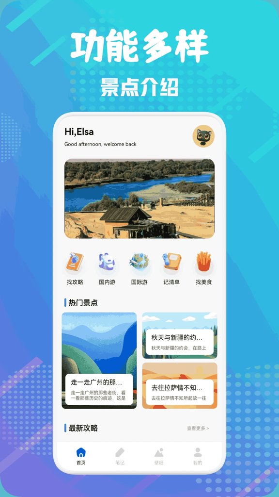 新世界狂欢类似的游戏