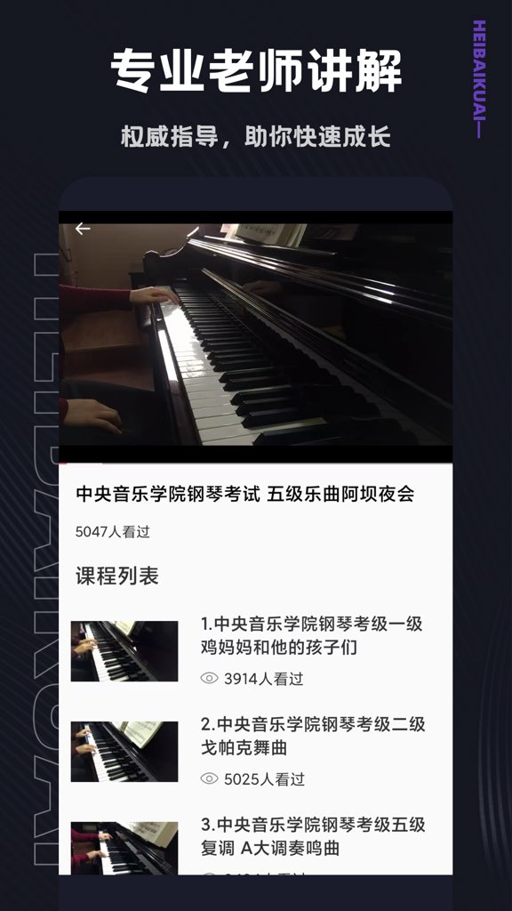 HELLTAKER绅士游戏官网版免费2026