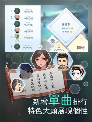 阳春白雪游戏官方安卓版