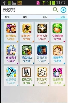 游戏魔盒华为版宣传图
