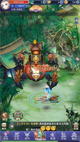 激烈竞速小游戏