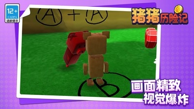 猪猪历险记游戏手机安卓最新版