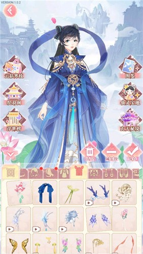 花舞蝶衣游戏全部衣服解锁版