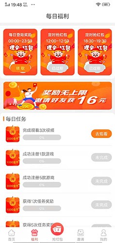 大牛试玩游戏