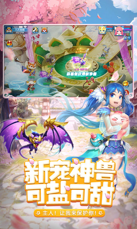 天书奇谈胡莱游戏