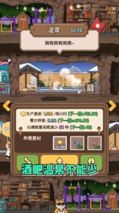 动物地下城游戏