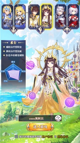 幽蓝边境小游戏
