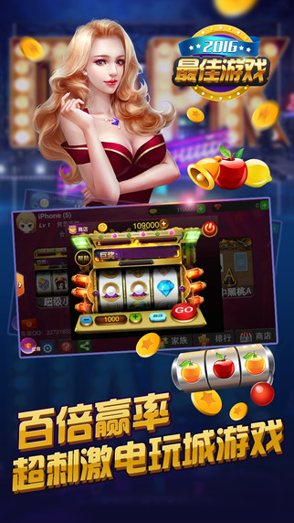水果机老虎机单机游戏模拟器