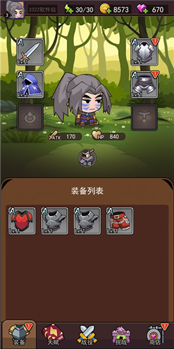 邦邦英雄游戏免广告版新手攻略5