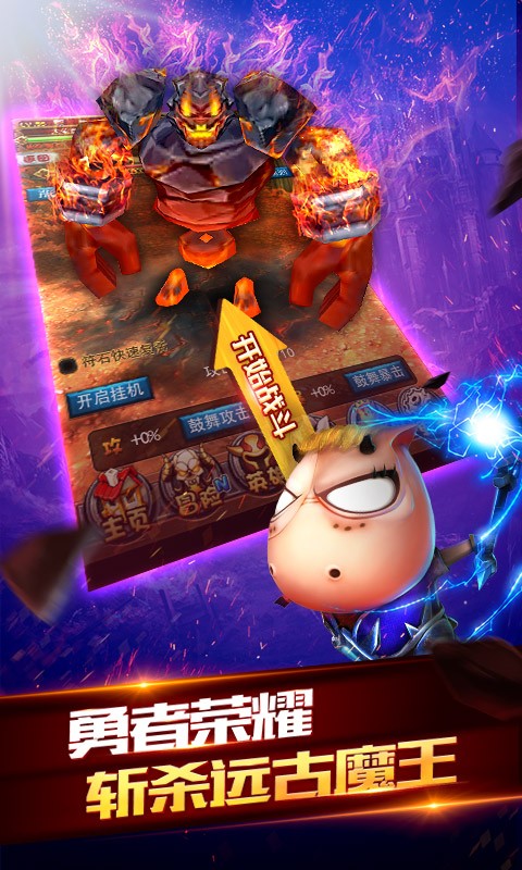 我叫MT全3D游戏ios版
