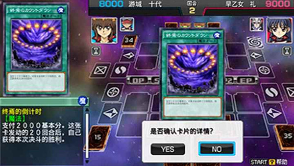游戏王arcv卡片力量悟饭版