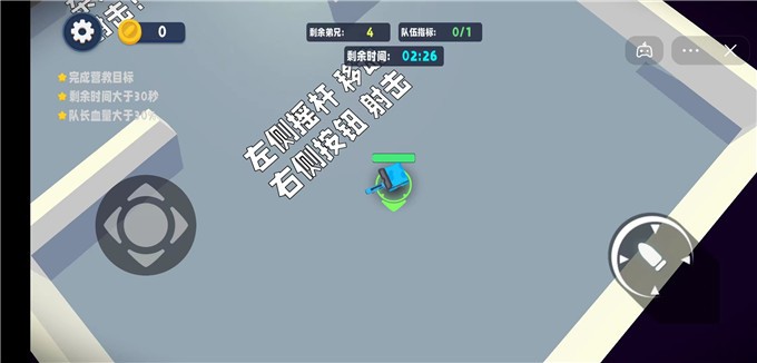 武装突袭蛇皮走位小游戏