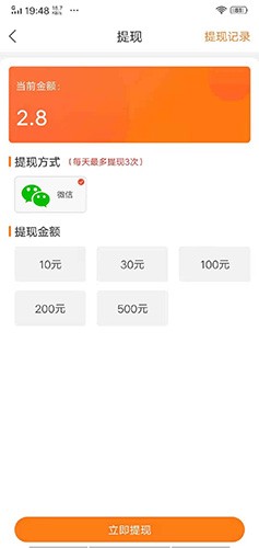 大牛试玩游戏