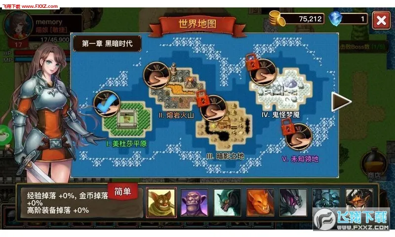 像素游戏桃子移植系列