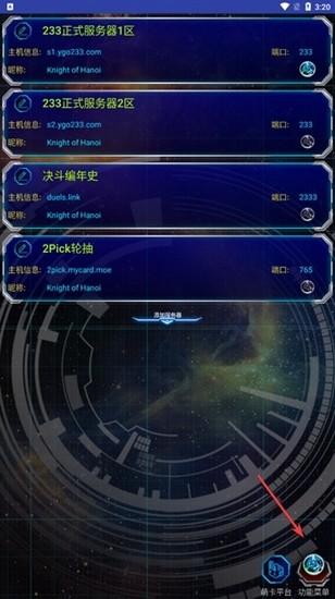 更新方法配图1