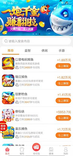 大牛试玩游戏
