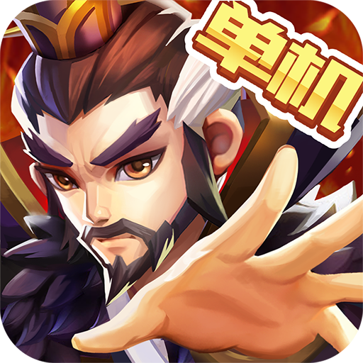 乱世曹操传小游戏
