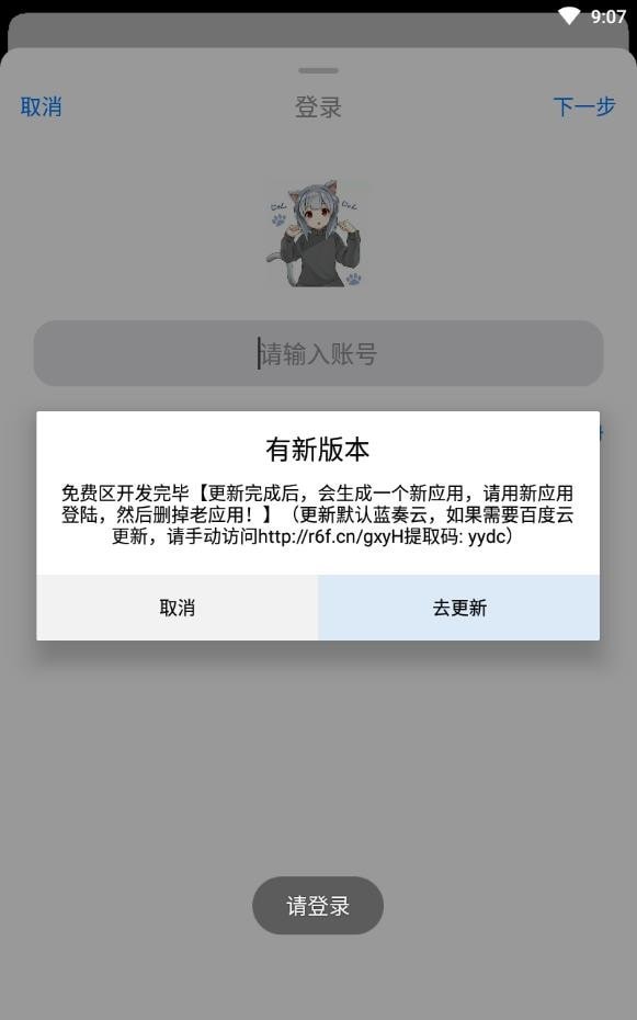 冷狐游戏巴比伦汉化组