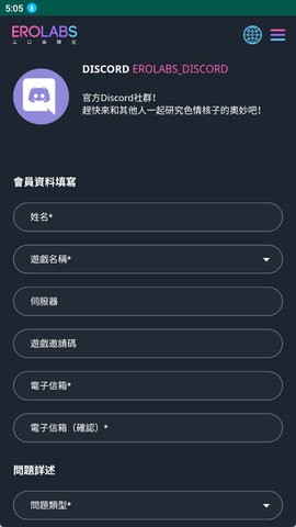 erolabs工作室游戏入口官网版最新2026安装