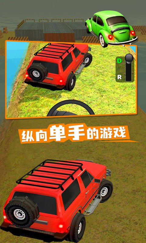 方程式赛车游戏